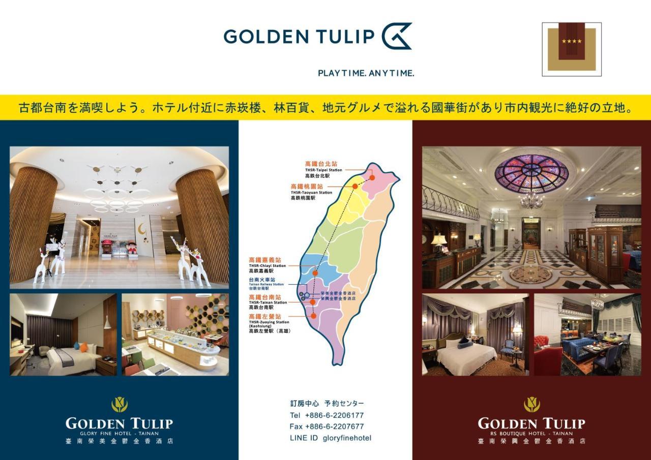 Golden Tulip Glory Fine Hotel Tainan Esterno foto